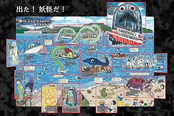 【木の下の妖怪】朋巨大圧(ビックフットアサルト) 絵違い 駿河屋 - 【買取】071：ビッグフットアサルト（朋巨大圧）（恐竜